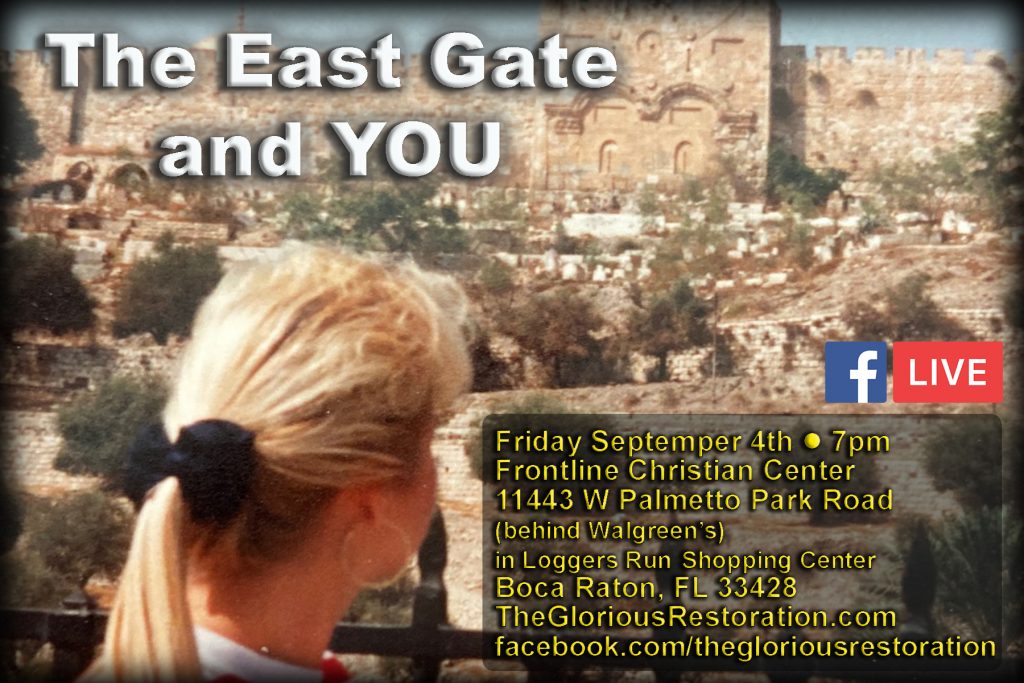 The East Gate and YOU