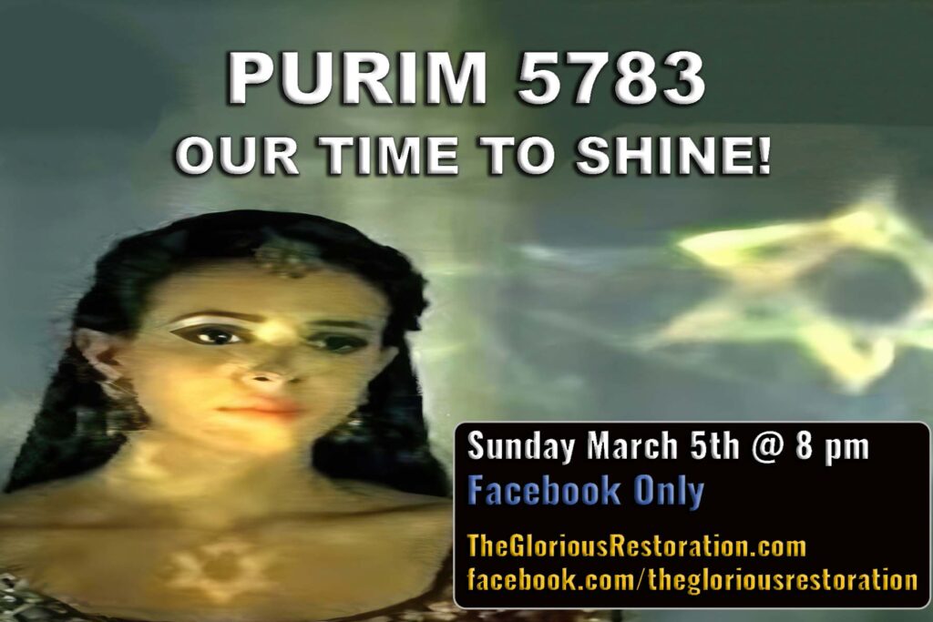 Purim 5783 Flyer